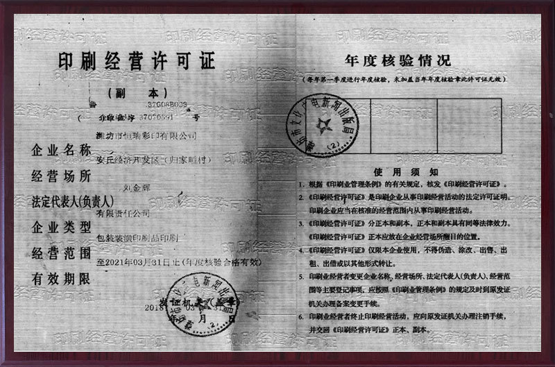 資質(zhì)榮譽(yù)