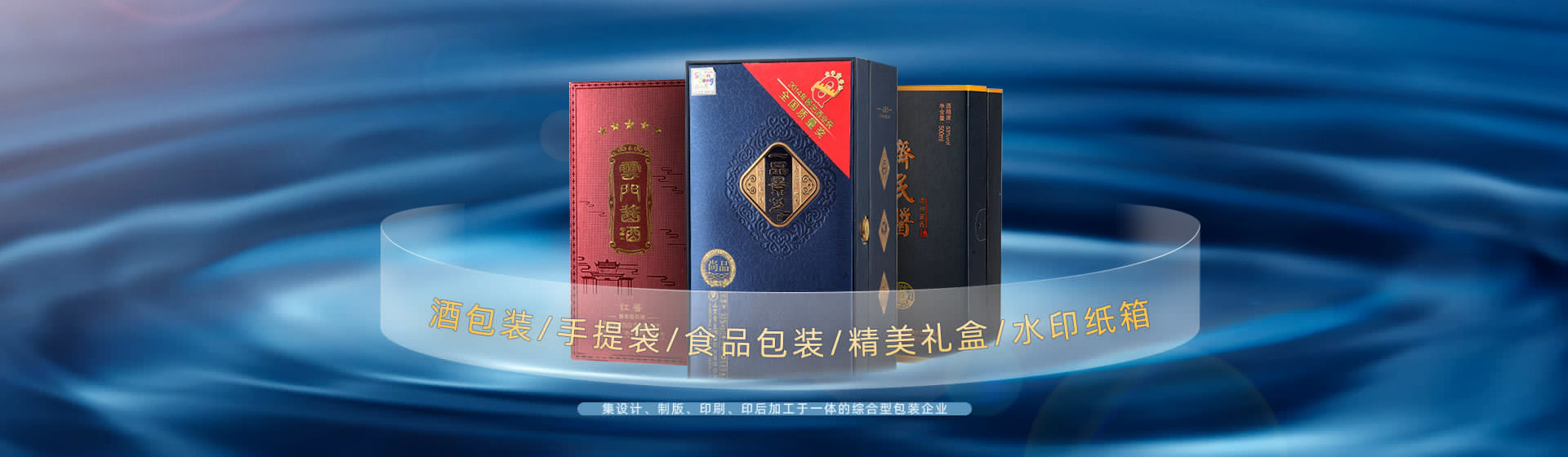 産品中心