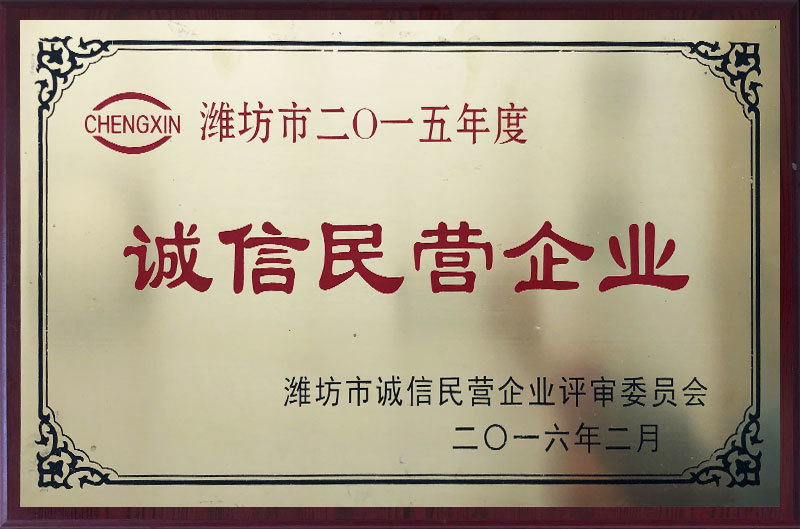 資質榮譽