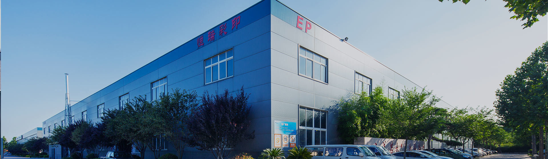 關于我們