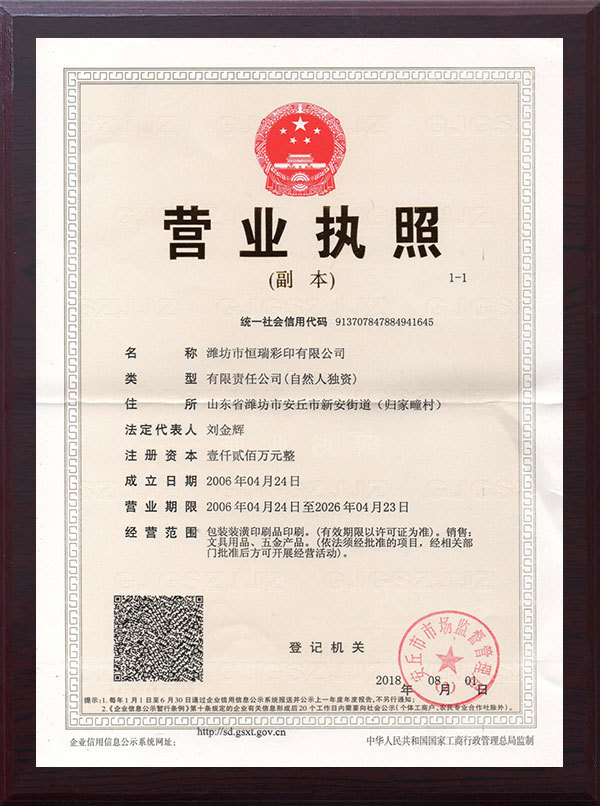 資質榮譽