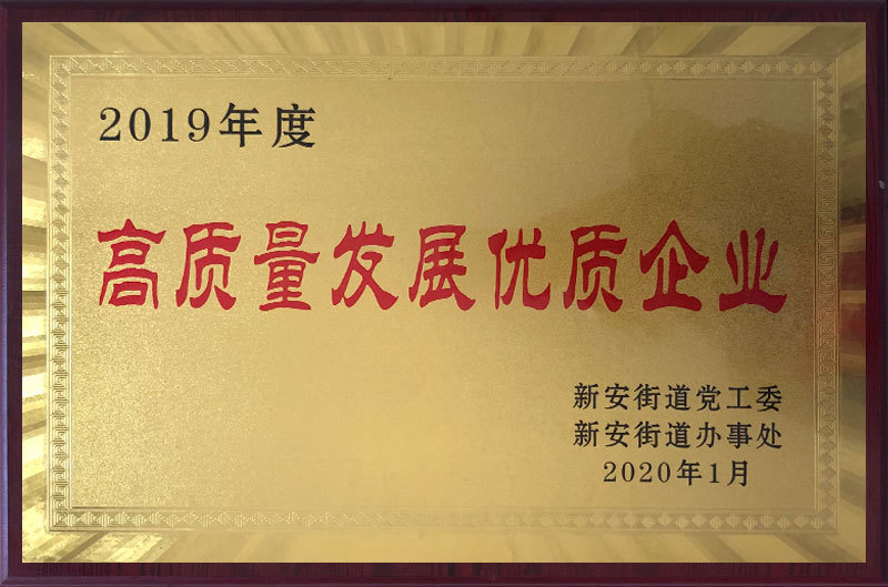 資質榮譽