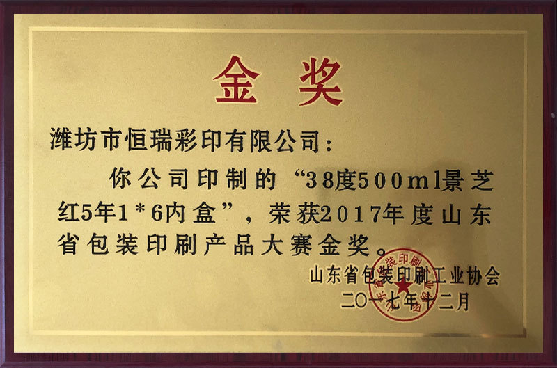 資質(zhì)榮譽(yù)