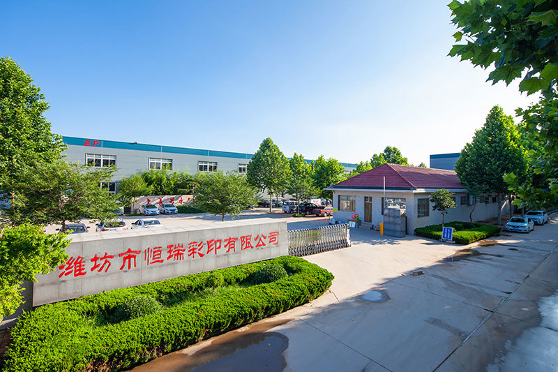 廠容廠貌