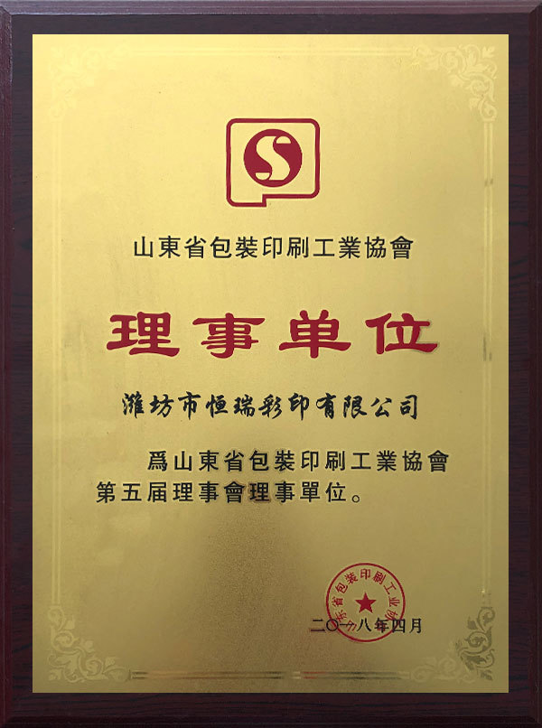資質(zhì)榮譽(yù)