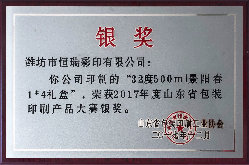 資質(zhì)榮譽(yù)