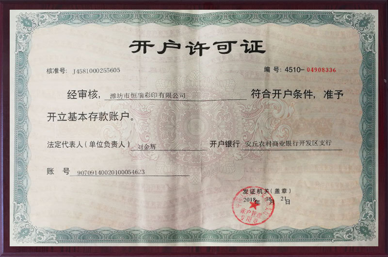 資質(zhì)榮譽(yù)