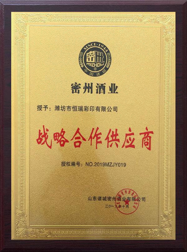 資質(zhì)榮譽(yù)