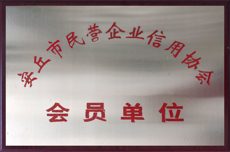 資質(zhì)榮譽(yù)
